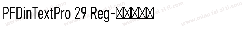 PFDinTextPro 29 Reg字体转换